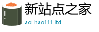 新澳门天天免费精准大全谜语因7777788888管家婆老家三肖四码
